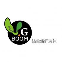 綠拿鐵鮮凍包 V.G.BOOM 及圖