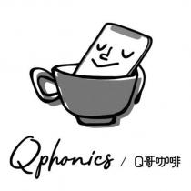 Q 哥咖啡 Qphonics 及圖