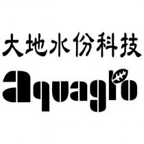 大地水份科技 aquagro
