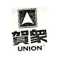 賀眾 UNION