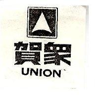 賀眾 UNION