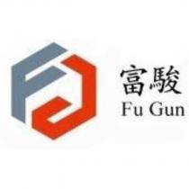 富駿 Fu Gun 及圖