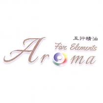 五行精油 Five Elements Aroma 及圖
