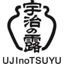 宇治の露 UJInoTSUYU