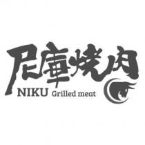 尼庫燒肉 NIKU Grilled meat 及圖形