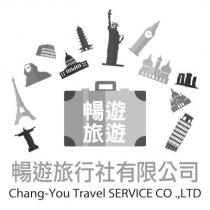 暢遊旅遊 及圖