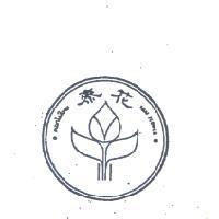 泰花及圖 THAI FLOWER