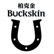 柏克金 Buckskin