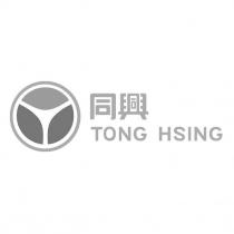 同興 TONG HSING 及圖