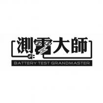 測電大師 BATTERY TEST GRANDMASTER 設計圖