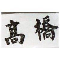 獨立
