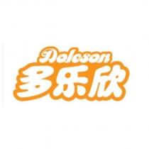 Doloson 多樂欣