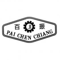 百振 PAI CHEN CHIANG 及圖