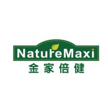 金家倍健 NatureMaxi 及圖