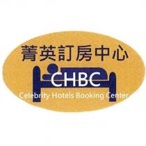 菁英訂房中心 CHBC Celebrity Hotels Booking Center 及圖