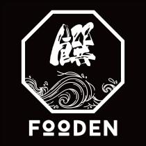 饌 FOODEN 及圖
