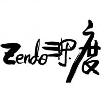 深度 Zendo 設計字