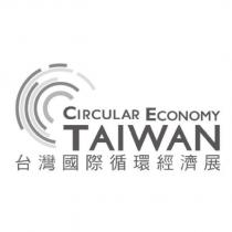 CIRCULAR ECONOMY TAIWAN 台灣國際循環經濟展及圖