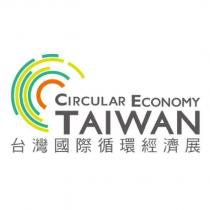 CIRCULAR ECONOMY TAIWAN 台灣國際循環經濟展及圖