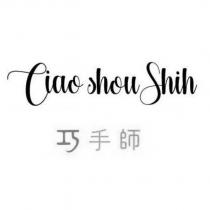 巧手師 Ciao shou Shih