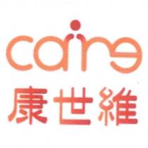 iCare 康世維