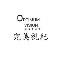 完美視紀 OPTIMUM VISION 設計字