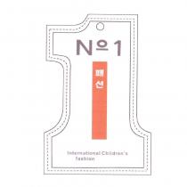International Children's Fashion 及韓文設計圖