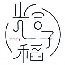 光合稻子 HAPPY YULIMI 及圖