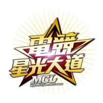 電競星光大道 MCL MyCard Cybercafe Leauge 及圖
