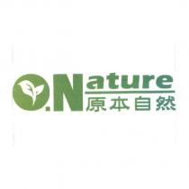 原本自然 ONature 及圖