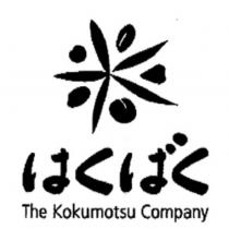 はくばく The Kokumotsu Company & Device