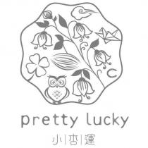 pretty Lucky 小杏運及圖