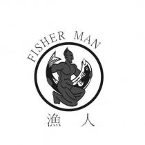 漁人 FISHER MAN 及圖