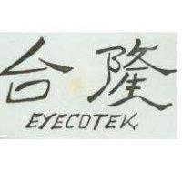 台隆 EYECOTEK 