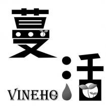 蔓活 VINEHO 及圖