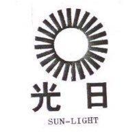 日光及圖 SUN – LIGHT