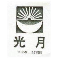 月光及圖 MOON – LIGHT
