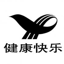 健康快樂及圖
