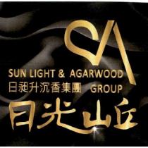 SA 日昶升沉香集團 SUN LIGHT & AGARWOOD GROUP 日光山丘