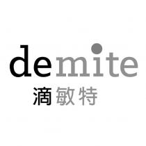 demite 滴敏特