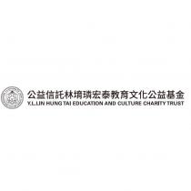 公益信託林堉璘宏泰教育文化公益基金 Y.L LIN HUNG TAI EDUCATION AND CULTURE CHARITY TRUST 及圖
