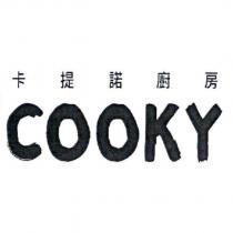 卡提諾廚房 COOKY