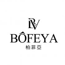 BOFEYA 柏菲亞及圖