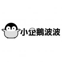 小企鵝波波及圖