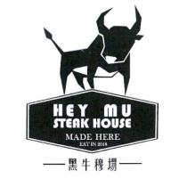HEY MU STEAK HOUSE MADE HERE EAT IN 2018 黑牛穆場及圖