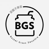 菜籃子果昔 Basket Green Smoothie BGS 及圖