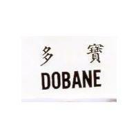 多寶 DOBANE 