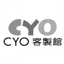 CYO CYO 客製館