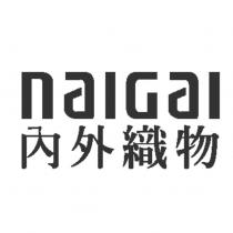 naiGai 內外織物