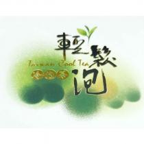 輕鬆泡及圖樣